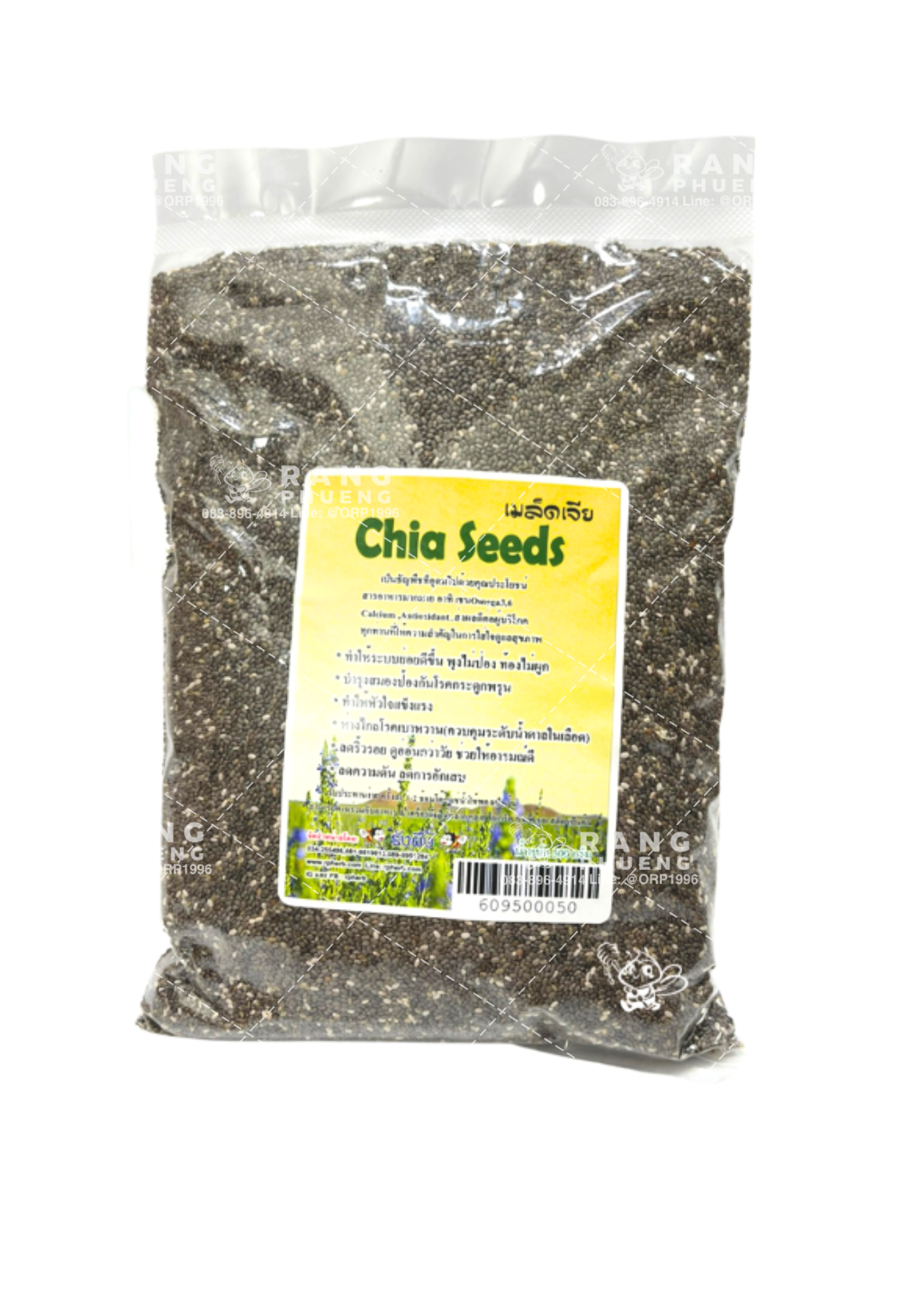 เมล็ดเจีย (Chia Seed)  ตรา รังผึ้ง สมุนไพร กากใยสูง พลังงานสูงแคลต่ำ ไฟเบอร์สูง ควบคุมน้ำหนัก