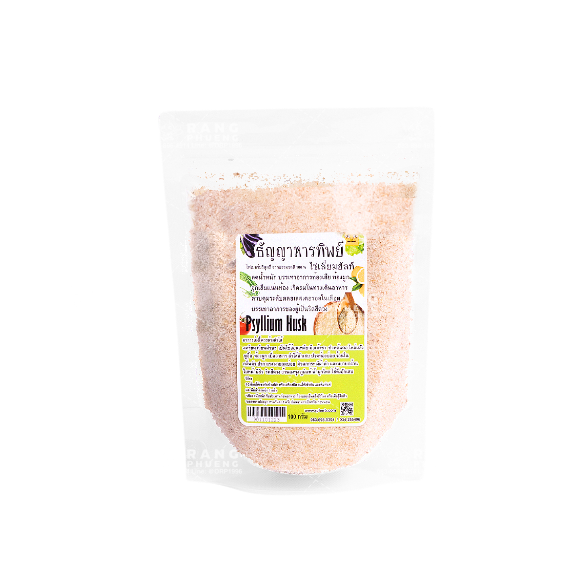 ไซเลี่ยมฮัสค์ รังผึ้ง สมุนไพร ออแกนิค (Psyllium husk) ไฟเบอร์บริสุทธิ์ จากธรรมชาติ ธัญญาหารทิพย์