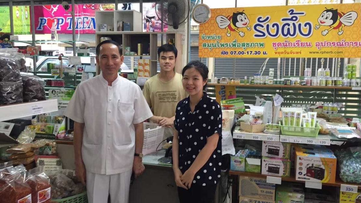 นายสมบูรณ์ ศิริเวช รองผู้ว่าราชการจังหวัดนครปฐม และภรรยา เข้าเยี่ยมชมและอุดหนุนร้านรังผึ้ง สมุนไพร ลูกค้าใช้บริการจริง